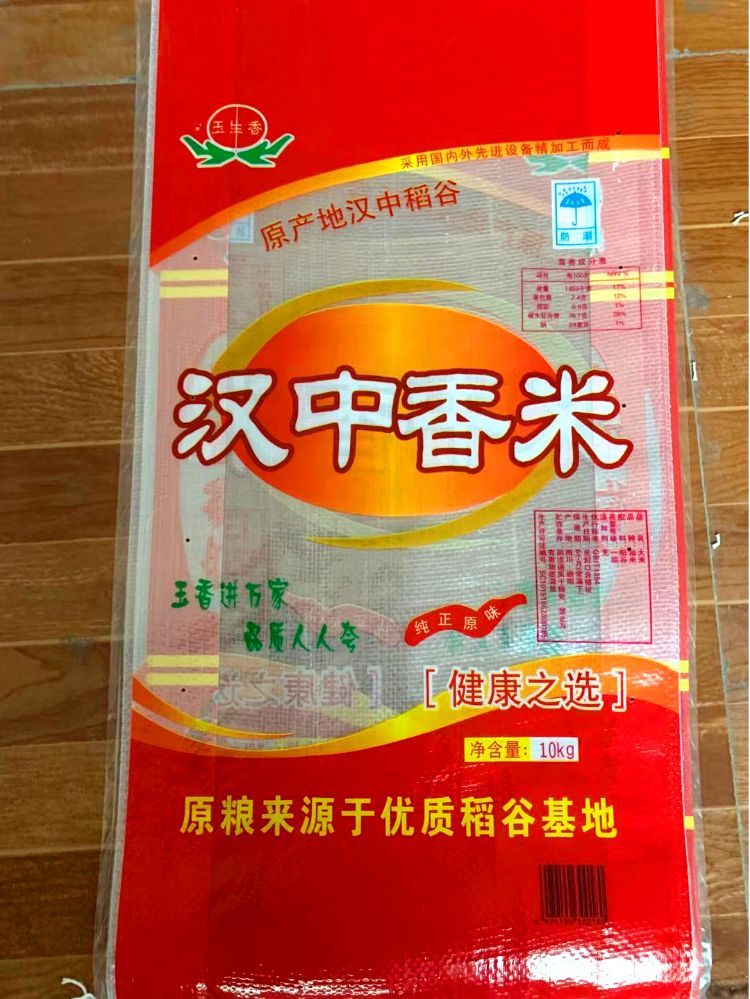 中江县群益粮油食品加工有限公司产品2
